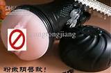 Vibration Slicone Flashlight Pocket Pussy Masturbator Pussies Cup Oral