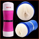 For Man DIMZ Heating Vibrating Masturbators Pocket Pussy AV Girl S Jpg