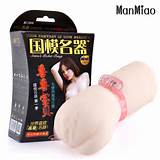 SOSOUS POCKET PUSSY BY MANMIAO PROMOTION PRICE RM End 3 17 2016 11 12