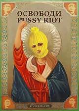 Free Pussy Riot My Style Pinboard Pinterest