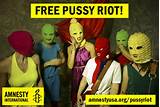 FREE PUSSY RIOT Pre Trial Detention Of 3 Pussy Riot Members In