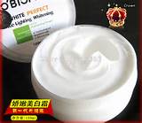 Delicate Pussy Whitening Cream Inner Thigh Whitening Free Shipping