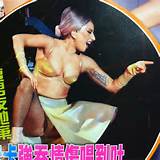 Japani See Lady Gagas Pussy Love Th S Shootbtwball Lady Gaga Pussy