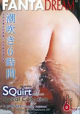 Japanese Squirt Special Collection 2008 Adult DVD Empire